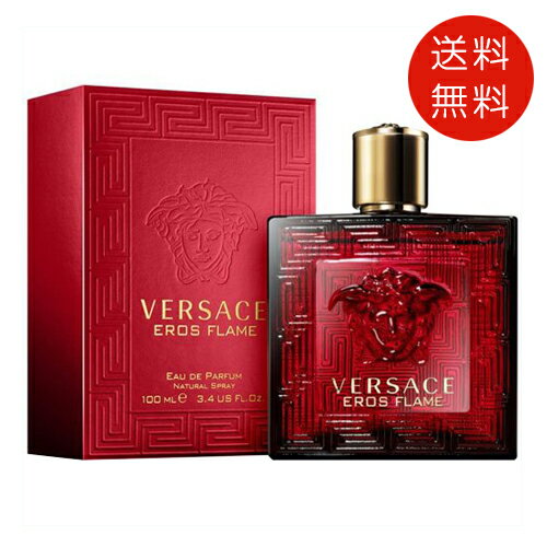 ヴェルサーチ VERSACE エロス フレーム オードパルファム 100ml EDP 送料無料