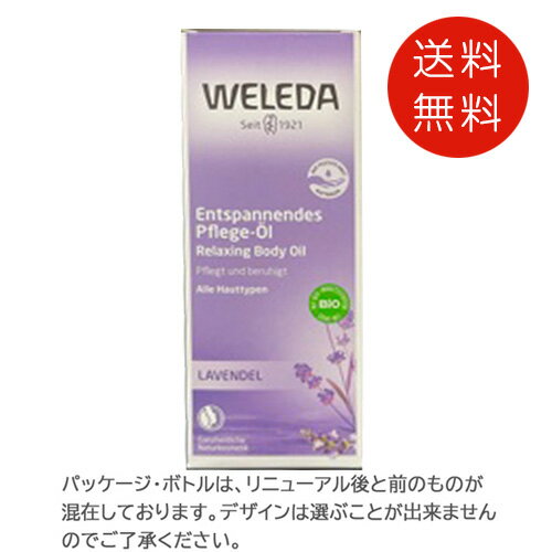 F_ WELEDA oh(x_[) IC 100ml 