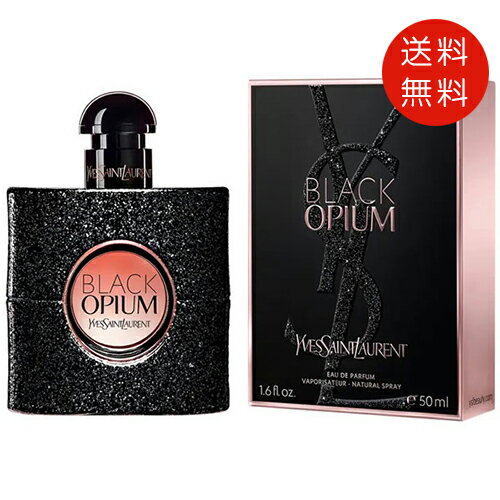 イヴサンローラン イヴ サンローラン YVES SAINT LAURENT ブラック オピウム オーデパルファム 50ml EDP SP フレグランス レディース 送料無料