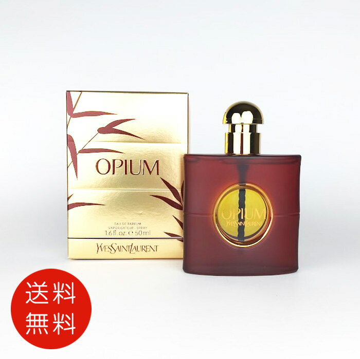 イヴサンローラン YVES SAINT LAURENT オピウム オーデパルファム 50ml EDP SP【送料無料】【 父の日 香水 フレグランス 人気 ブランド ギフト 誕生日 プレゼント】