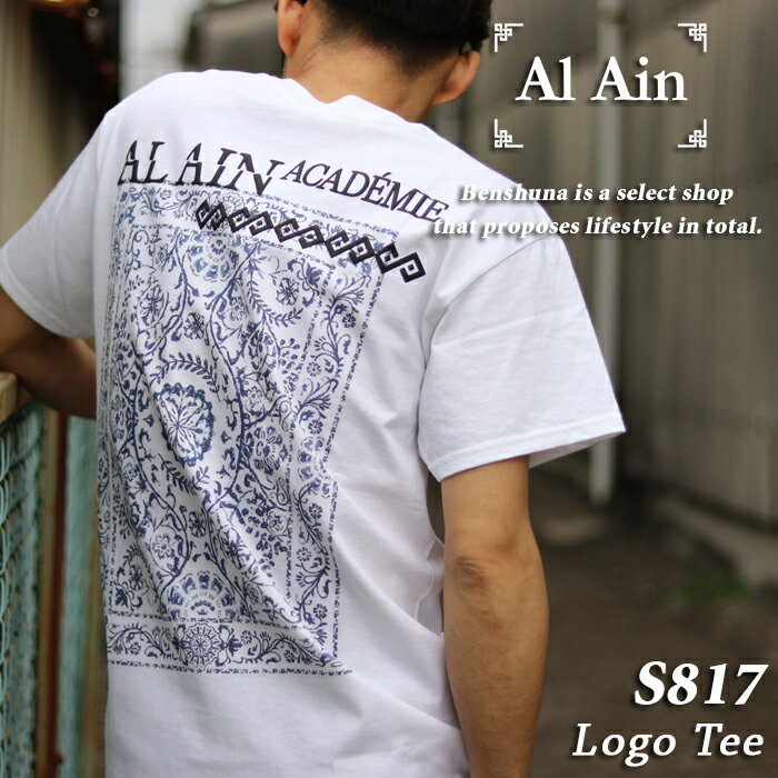 Al ain アライン バックプリント 半袖Tシャツ AMHX S817 ホワイト 2025年春夏新作 メンズ 半袖Tシャツ イタリア ブランド デザイナー ブランド 高級 大人 ラグジュアリー ワンポイント