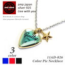 【有名デザイナーが手掛けた国産ブランド】 AMP JAPAN アンプジャパン カラーピックネックレス 『Color Pic Necklace』11ad-826 ユニセ..
