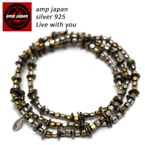 Rakuten - 【有名デザイナーが手掛けた国産ブランド】 AMP JAPAN アンプジャパン メタルビーズ 3連ブレスレット 11ahk-681 56cm 