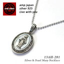 AMP JAPAN 螺鈿マリアネックレス 13AH-281