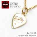 【有名デザイナーが手掛けた国産ブランド】AMP JAPAN アンプジャパン 10金 ゴールドピックネックレス 『 K10 Gold Pick Necklace 』 13AH-292 / AMPJAPAN アクセサリー ピック ギター 金 ペア プレゼント ギフト ブランド 人気 芸能人 着用 愛用 ラッピング ゴールド