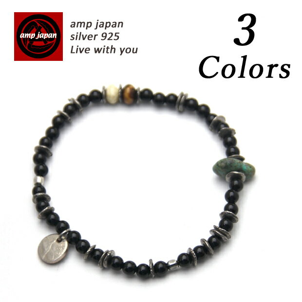 ͭ̾ǥʡݤ񻺥֥ɡ AMP JAPAN ץѥ ŷ ֥쥹å 3  ˥ Сȡ  ˽ ץ쥼 13ahk-150,151,152 ֥ ͵ ǽ   ĤäѤʤ ֥쥹å ֥  