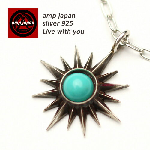 AMP JAPAN サニーターコイズネックレス 16AC-120