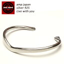 AMP JAPAN アンプジャパン シェイプバングル 17AO-307 『'V'shape Bangle』 / バングル メンズ シンプル ブランド アクセサリー メンズ レディース ペア シルバー 真鍮 アンティーク ビンテージ シンプル 重ね付け プレゼント ブランド 芸能人 着用 愛用 コスパ