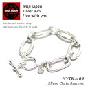 【有名デザイナーが手掛けた国産ブランド】 AMP JAPAN アンプジャパン チェーンブレスレット HYJK-409 / アクセサリー ブランド メンズ レディ...