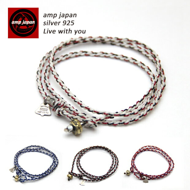 ֡ͭ̾ǥʡݤ񻺥֥ɡ AMP JAPAN ץѥ 2Wayɥ֥쥹å 12ah-300 4/ ߥ ĤäѤʤ 󥯥å ­ ڥ ˽ ץ쥼 åԥ ֥ ǽ  ѡפ򸫤