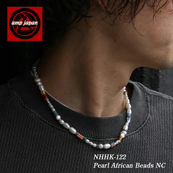 ڥ˥åǻȤѡ륢꡼AMP JAPAN ץѥ ѡߥեꥫӡͥå쥹 NHHK-122 African x Pearl NC / ͥå쥹ѡ ֥쥹 øѡ   ǥ  ֥ ǽ  