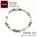 【ユニセックスで使えるパールアクセサリー】AMP JAPAN アンプジャパン パール×メタルブレスレット NHHK-421 Metal x Pearl BR ブ...