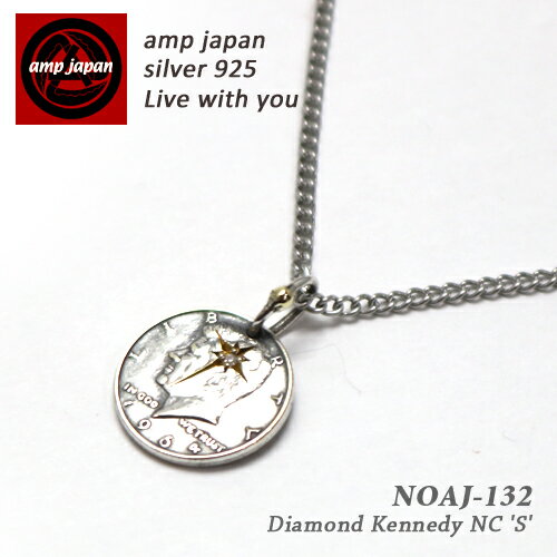 AMP JAPAN アンプジャパン 50¢ケネディコインネックレス NOAJ-132 『 Diamond Kennedy NC 'S' 』 / AMPJAPAN アンプ ジャパン ブランド 売れ筋 人気 アクセサリー ダイヤモンド 小ぶり ペア プレゼント ギフト ラッピング クリスマス コイン ビンテージ