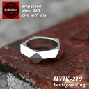 【有名デザイナーが手掛けた国産ブランド】 AMP JAPAN アンプジャパン ペンタゴンシルバーリング 「Pentagon Ring」 17号 メンズ HYJK...