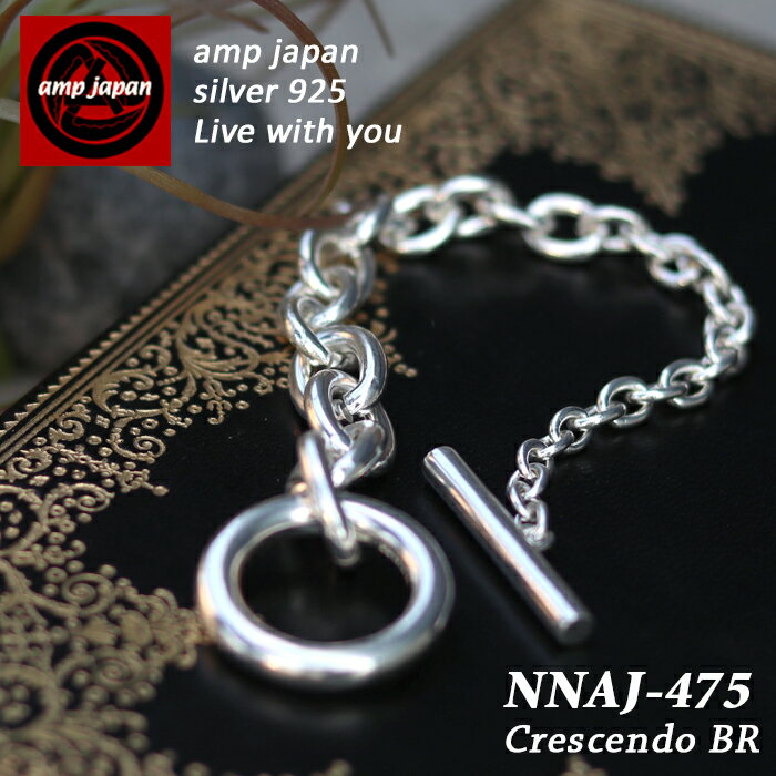  AMP JAPAN アンプジャパン クレッシェンドチェーンブレスレット NNAJ-475 / メンズ レディース ブランドアクセサリー チェーンブレス シルバー Tバー エルメス 風 プレゼント ペア シンプル ギフト 国産 ブランド