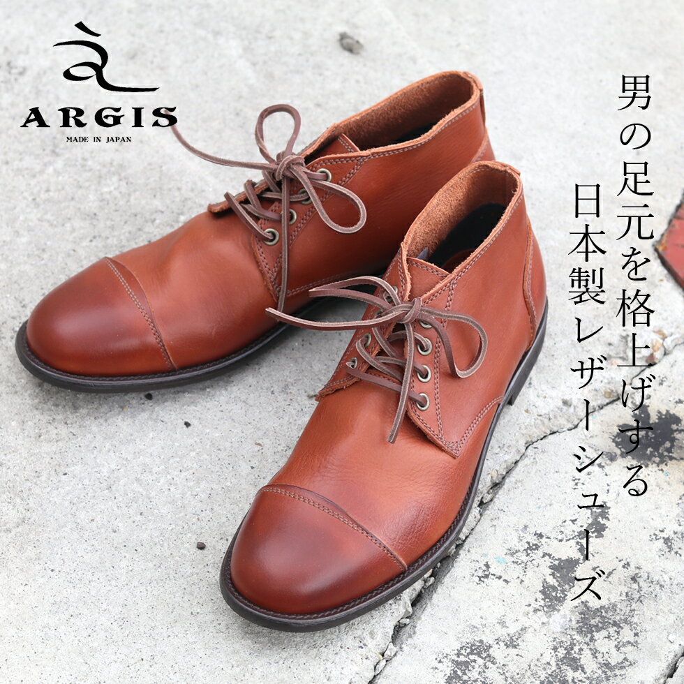 ARGISʥ른˥å֡ĥ쥶塼硼ȥ֡Ĥ줤ܳ׳׷ơӥơ12103󥺡ڥ֥饦