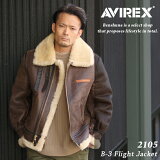 AVIREX アビレックス B-3フライトジャケット 2105 ブラウン 55 / リアルムートン MADE IN USA 革ジャン フライトジャケット ミリタリージャケット safari サファリ B3 上野商会 メーカー品番 783-2950006 2023年製造の正規品