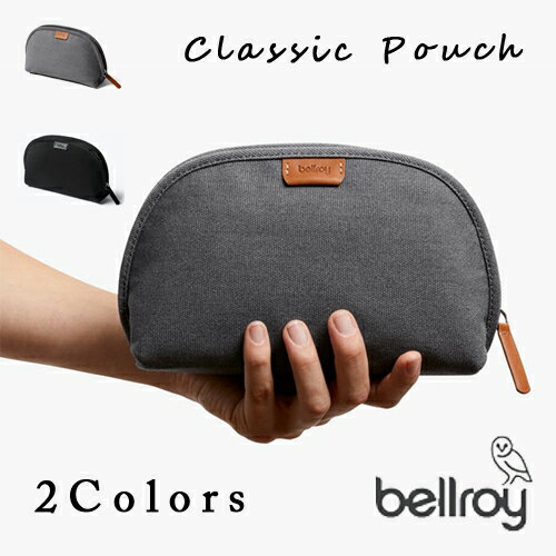 Bellroy ベルロイ クラシックポーチ 『 Classic Pouch 』 メンズ レディース 全2色 BRECPA / 小物入れ トラベルポーチ バッグインバッグ ブランド 革 本革 レザー 織布 サステナブル 可愛い シンプル 小型 薄型 プレゼント 包装