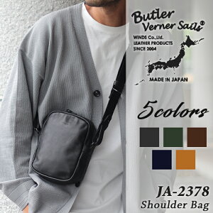 Butler Verer Sails バトラーバナーセイルズ 馬革 レザーサコッシュ ミニショルダーバッグ JA-2378 全5色 ブラック ブラウン キャメル ダークグリーン ネイビー サコッシュ 縦型 ショルダー 斜め掛け 本革 レザー ミニバッグ 国産 日本製 ポニー 馬革 素揚げ