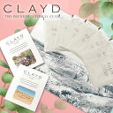 CLAYD クレイド ギフトセット / ウィークブック + ワンタイム / クレイ 入浴剤 30g×2袋 2回分 泥 パック デトックス リラックス プレゼント...