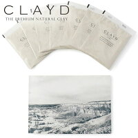  CLAYD クレイド 高品質クレイ入浴剤 WEEKBOOK 特別版 30g×7袋 7回分 泥 パック デトックス リラックス プレゼント ギフト 贈り物 天然成分100％