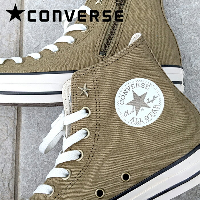 CONVERSE コンバース オールスター スタースタッズハイカットスニーカー カーキ『 ALL STAR AG Z HI 』31308401 / 23.0cm-28.0cm ハイカット ジップ スター 星 チャックテイラー オールスター 限定 シューズ スニーカー サイドジップ スタッズ