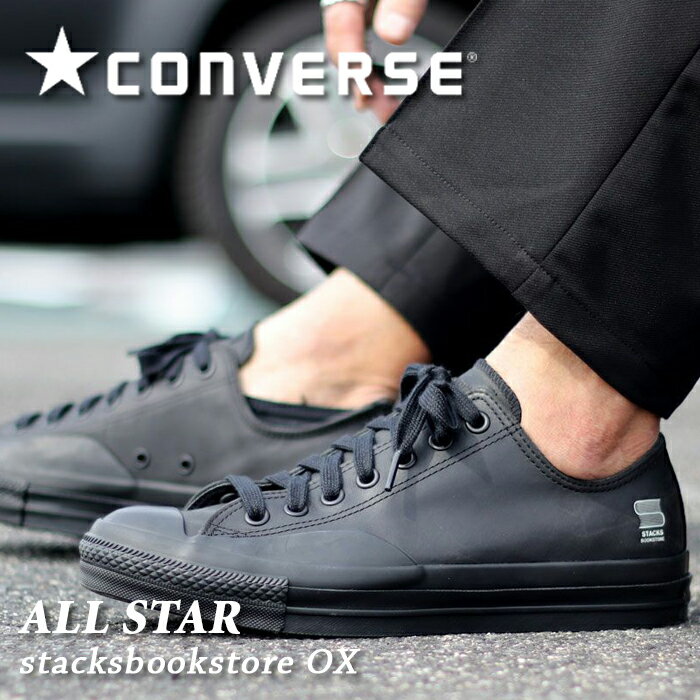 CONVERSE コンバース 限定 スタックスブックストア コラボスニーカー 31311110 『 ALL STAR stacksbookstore OX 』/ メンズ ヌバック ロゴ スニーカー 限定 オールブラック