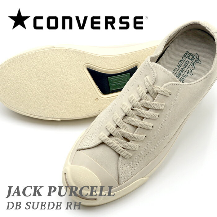 CONVERSE コンバース JACK PURCELL ジャックパーセル スウェード サンド『 JACK PURCELL DB SUEDE RH』33301140 / ベージュ ユニセックス メンズ レディース 23.0cm-28.0cm シューズ 靴 スニーカー キャンバス ローカット ブルーグレー エシカル エコ サスティナブル