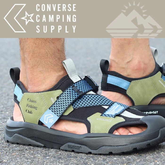 【2022年新作モデル】 CONVERSE CAMPING SUPPLY コンバース キャンピングサプライ 『 MSD CP / CFC 』 34201110 スポーツサンダル ブラック グリーン ブルー / 26.0cm-27.0cm コラボ アウトドア キャンプ スケボー 釣り レジャー