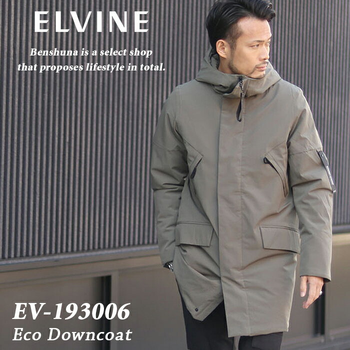 ELVINE エルヴァイン ZANE エコダウンコート EV-193006-22 / 秋冬 elvine エルバイン カジュアル ビジネス 出張 スーツ用 雨用 雪用 コート ジャケット アウター 上着 メンズ ビジネス ブラック(110) オリーブ(086) ダークネイビー(240) ダークグリーン(355)