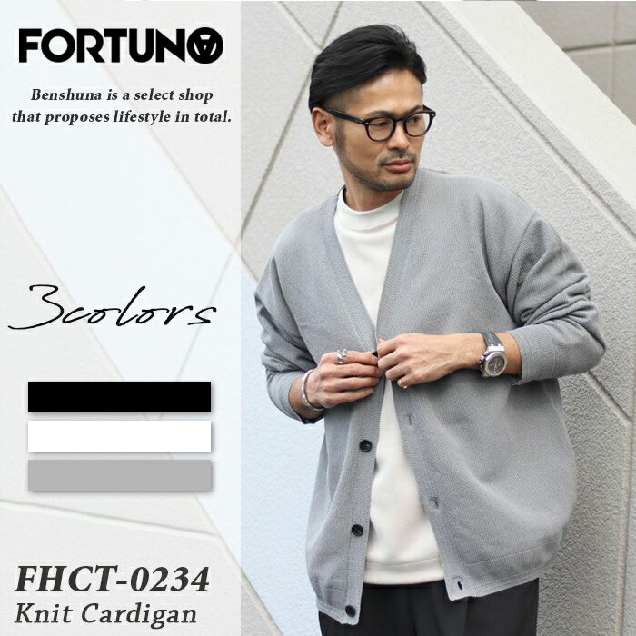 FORTUNA フォルトゥナ オム 超軽量ニットカーディガン FHCD-0234 エコテック メッシュニット カーディガン ECOTEC Knit Mesh CD メンズ M〜XLサイズ ホワイト トップグレー ブラック トップス スリーシーズン 高級 軽量 サラサラ ツヤ 大人 春 長袖 お洒落 無地