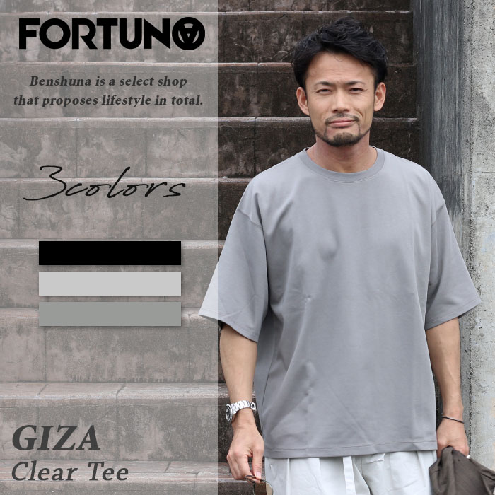 楽天市場】giza tシャツの通販