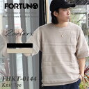 トゥモローランド FORTUNA フォルトゥナ オム サマーニット ジャガードボーダー半袖Tシャツ FHKT-0144 ECOTEC DRY KNIT BORDER Tee グレージュ ブラック 2024年春夏新作 メンズ M-XL サイズ トップス 夏 サマーニット 半袖 ニット Tシャツ 無地 ボーダー 高級 大人 お洒落 無地 ブランド