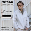 FORTUNA フォルトゥナ オム リバーシブル プルオーバーブルゾン FLPO-0178 4WAYストレッチ 撥水防水 メンズ M~XLサイズ ブラック ライトアウター リバーシブル フリース キレイめ 長袖 お洒落 大人 シンプル 無地 ブランド 高級 ビッグシルエット