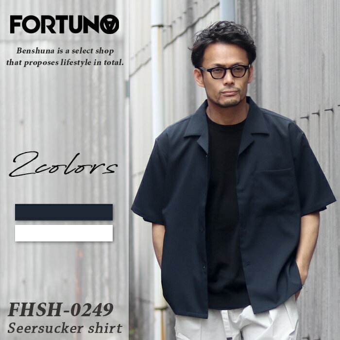Rakuten - FORTUNA フォルトゥナ オム シアサッカー 開襟シャツ FHSH-0249 ECOTEC Seersucker Open Collar Shirt ベージュ ブラック メンズ M〜XLサイズ トップス 半袖 シャツ 開襟 防シワ オープンカラー ウォッシャブル リラックス フィット 高級 お洒落 大人 キレイめ