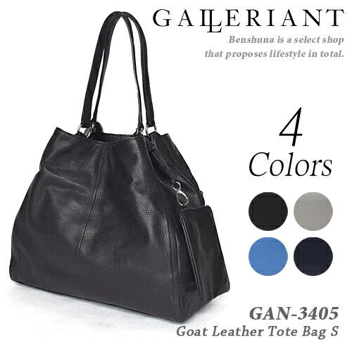 Galleriant ガレリアント レザートートバッグｓ Taverniti メンズ レディース Gan 3405 ジョンブル ブランド Lauren フォーマル ビジネス 仕事 本革 父の日 クリスマス 誕生日 お祝い ブラック 黒 グレー 灰色 ブルー 青 ネイビー 紺 ベンシュナオン オフ問わず使える