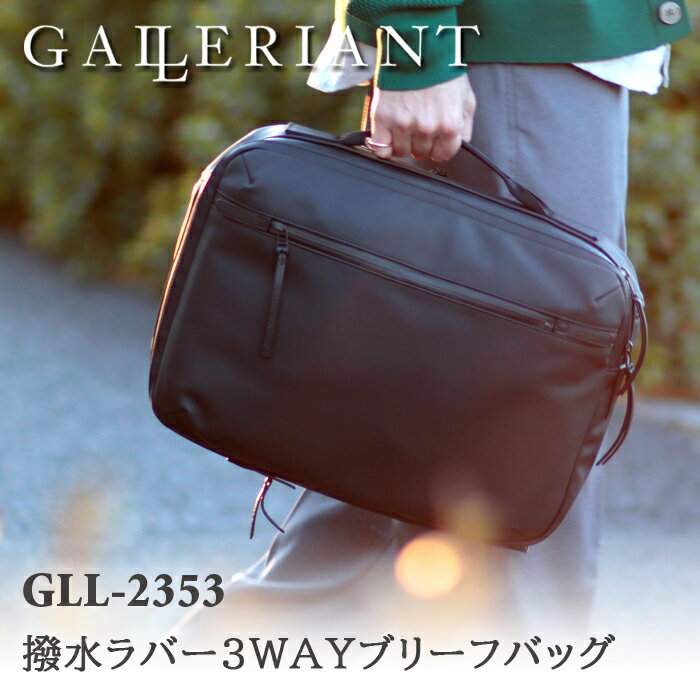 GALLERIANT ꥢ С3WAYӥͥХåS () GLL-2353 / ֥å Ż å ȡȥХåȡ ꡼   ץ    ӥͥ 奢 ֥ ޯ ե ץ쥼 Ǽ ¿ ܳ  쥶