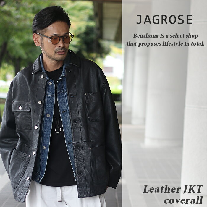 JAGROSEジャグロースウォッシ...