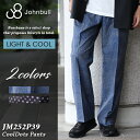 Johnbull ジョンブル クールドッツイージーパンツ JM252P39 総柄 ブラック (130) ネイビー (151) メンズ S-Lサイズ 涼しい 夏用 イージーパンツ 洗える ウォッシャブル 小紋 ペイズリー 快適 ストレッチ ブランド キレイめ 大人 イージーケア 速乾 防シワ