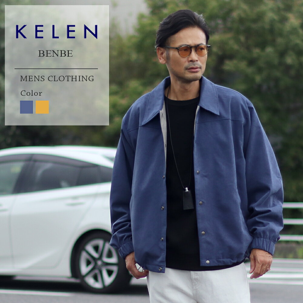 楽天市場】kelen（コート・ジャケット｜メンズファッション）の通販