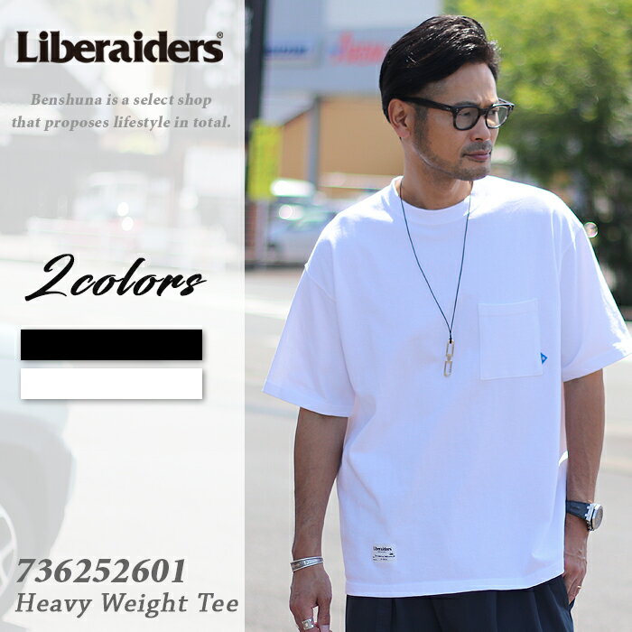 Rakuten - Liberaiders リべレイダース ポケット付き ヘビーウェイトTシャツ 736252601 LR HEAVY WEIGHT TEE ホワイト ブラック 2026年春夏新作 メンズ M〜Lサイズ Tシャツ 地厚 丈夫 ウォッシュブル ストリート お洒落 無地 ブランド デザイナー