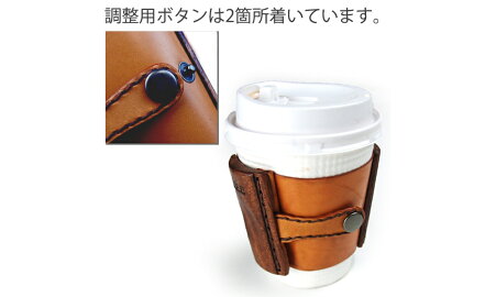 LIFE(ライフ)木製本革コーヒーカップホルダーメンズレディース全4色ブラックブラウンキャメルレッドウッド雑貨天然木レザー修理保証プレゼントギフトラッピング誕生日クリスマス父の日