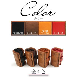 LIFE(ライフ)木製本革コーヒーカップホルダーメンズレディース全4色ブラックブラウンキャメルレッドウッド雑貨天然木レザー修理保証プレゼントギフトラッピング誕生日クリスマス父の日