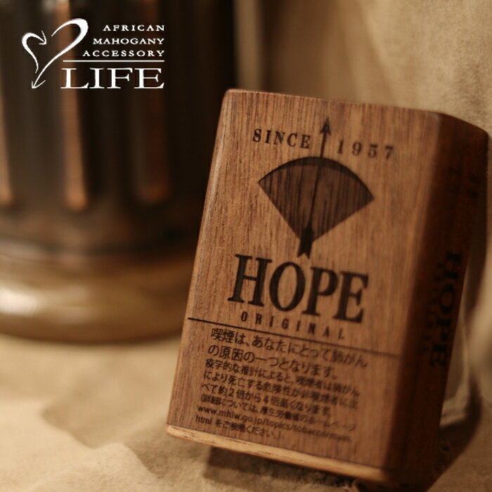 LIFE ライフ ウッドHOPEタバコケース 