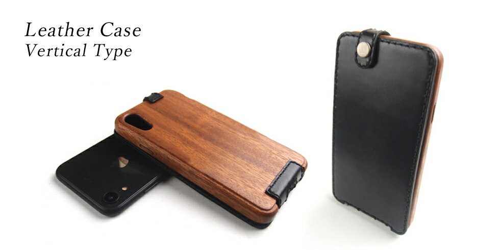 LIFE iPhoneXR専用木製カバー ip...の紹介画像3