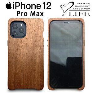 【 iPhone 12 Pro Max 木製ケース】 LIFE アイフォン ライフ スマートフォンケ...