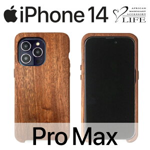【 iPhone 14 ProMax 木製ケース】 LIFE アイフォン ライフ 木製 スマートフォ...