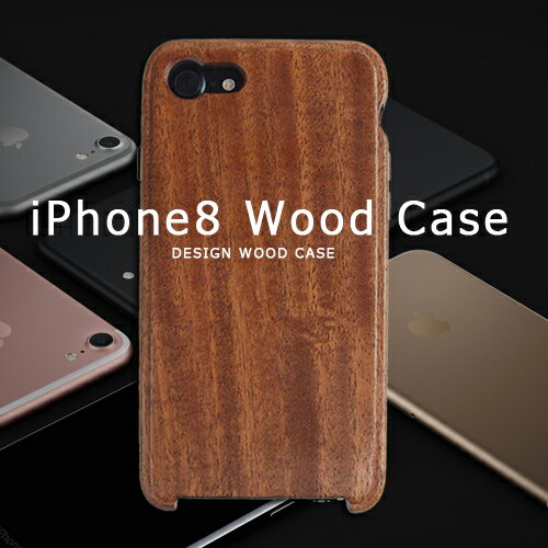 LIFE ライフ iPhone8ウッドケース / スマホケース スマートフォン カバー 木製 オーダーメイド 刻印可能 オリジナル あいふぉん ナチュラル プレ...