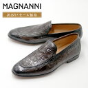 【訳あり・セール価格】MAGNANNI クロコダイルレザーローファー ブラウン 38サイズ ( 24.0 ~ 24.5cm ) / メンズ ドレスシューズ ビジ...