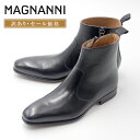 マグナーニ ブーツ メンズ 【訳あり・セール価格】MAGNANNI マグナーニ サイドジップレザーブーツ ブラック 38サイズ ( 24.0 ~ 24.5cm ) / メンズ ドレスシューズ ビジネス スーツ 革靴 仕事用 フォーマル 茶 内羽根 レザーソール スペイン ブランド 高級 大人 上品 エレガント 結婚式 入学式 成人式